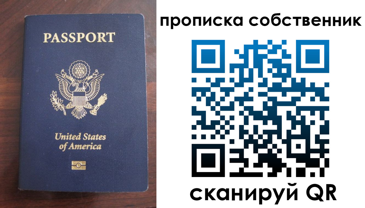 миграционный учет в Подпорожье