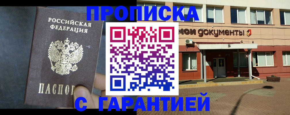 пропишу в квартире в Подпорожье